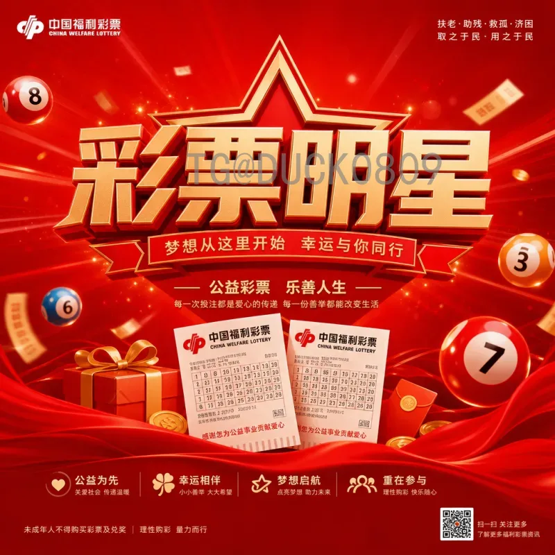 2026世界杯扩军48队：详细变化与影响全解析